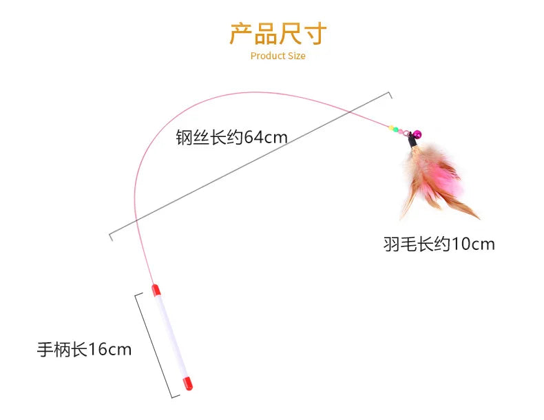 Interactive Feather Wand Cat Toy - Wire Teaser Stick